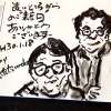 記事:Iさんの似顔絵!のサムネイル画像