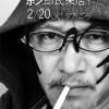 記事:カリスマメガネデザイナー影郎氏が来店~!のサムネイル画像