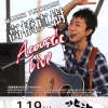 記事:11年ぶりの「高橋真樹」liveいたいします!のサムネイル画像