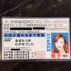 記事:机を整理していたら~♪のサムネイル画像