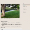 記事:eyewearshop北斗のレンズ価格はここを見てくださいねのサムネイル画像