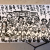記事:叔母と伯母の違い・・・のサムネイル画像