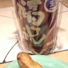 記事:お店がいつ混むか分かればいいのだが・・・!のサムネイル画像