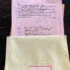 記事:今日は講演に行ってきます!のサムネイル画像