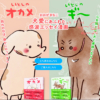記事:お友達の漫画家さんが本をだしました!のサムネイル画像