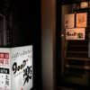 記事:昨日はのくんとLIVEにいってきました!のサムネイル画像