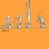 記事:三点倒立が出来た!(^^♪のサムネイル画像