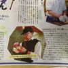 記事:看板父さん~♪のサムネイル画像