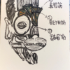 記事:接客の時に見ているポイント!のサムネイル画像