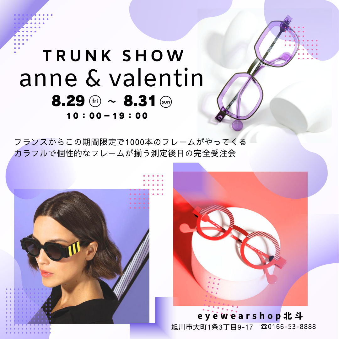 定価10万VALENTINO レクタンギュラー アセテート フレーム サングラス 定価10万VALENTINO レクタンギュラー アセテート フレーム サングラス