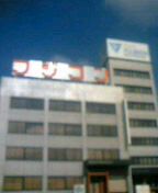 20060825_119420.jpg